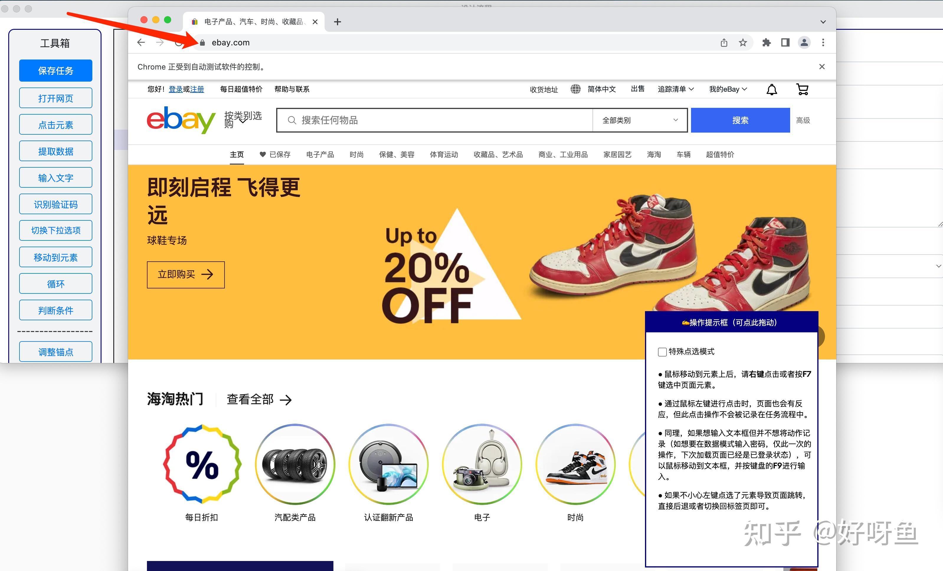 如何使人工智能Capybara实现联网搜索