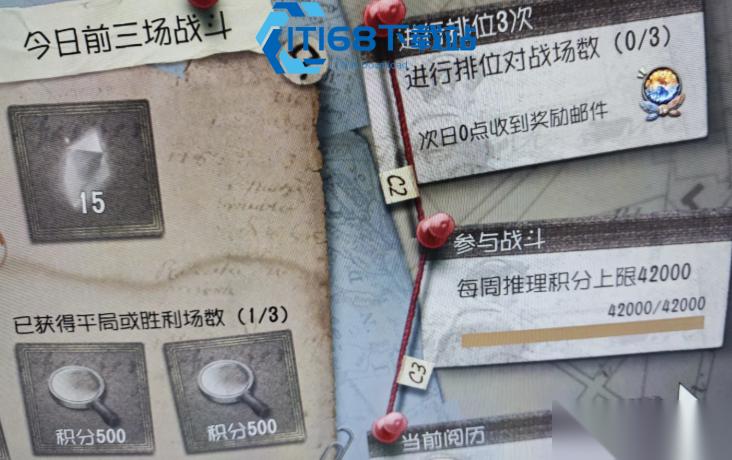 推理积分高效获取攻略 速刷技巧与最大化收益指南