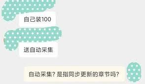 笔趣阁如何反馈错误章节