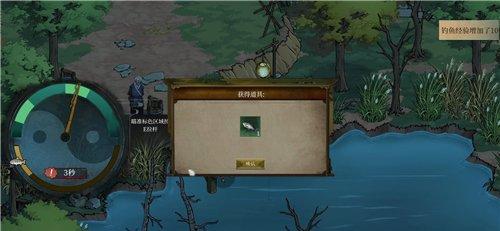 今古群侠传黄金蟹位置一览 黄金蟹在哪里