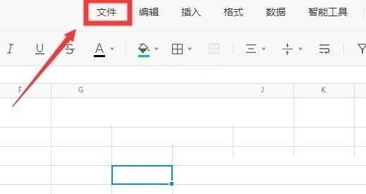 如何在腾讯文档查找创建者