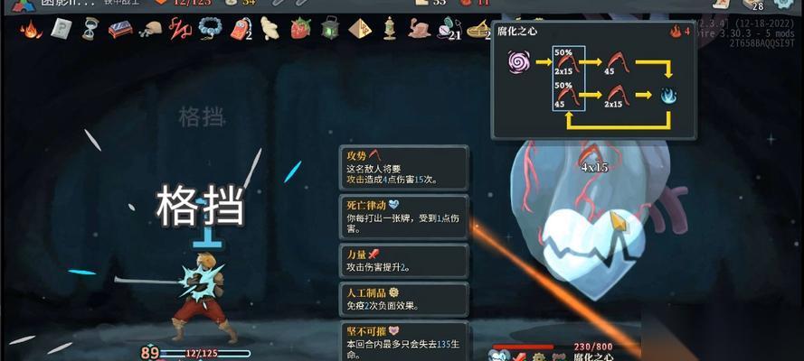 杀戮尖塔成就攻略 掌握攻略秘籍