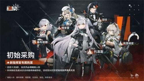 少女前线2追放迭代回廊怎么玩