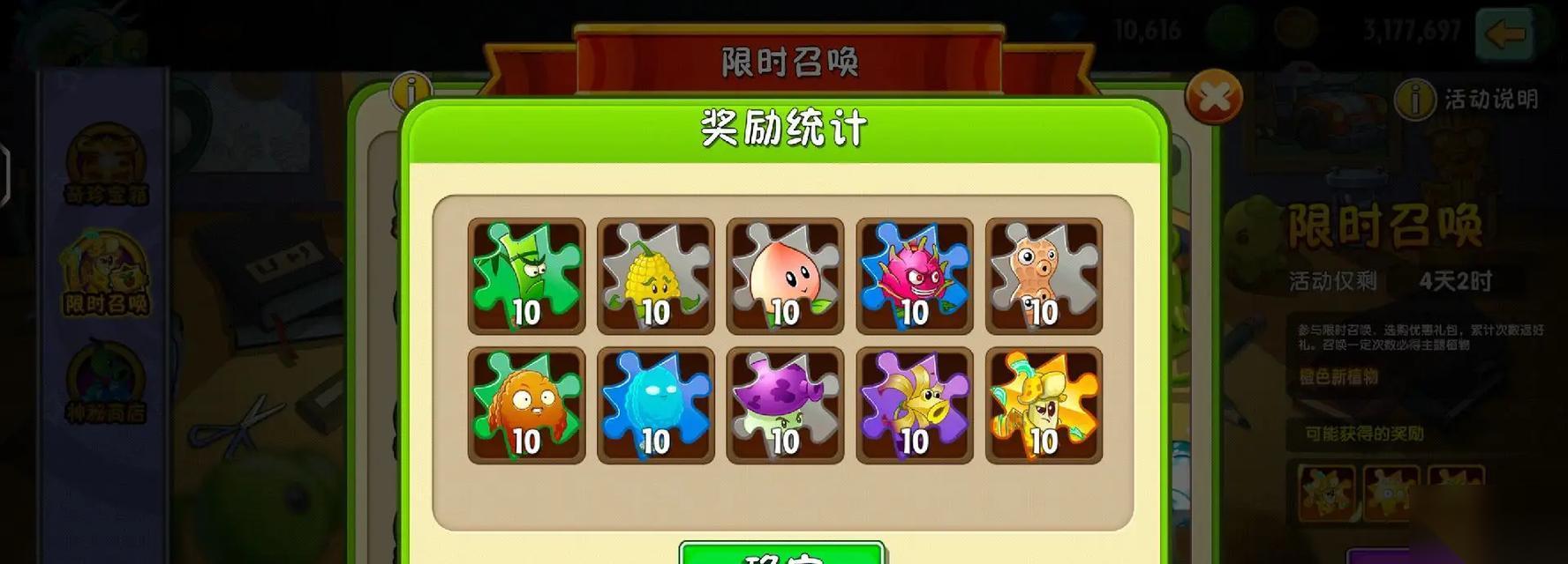 植物大战僵尸2高手进阶实用小技巧 提高游戏技能的关键方法和策略
