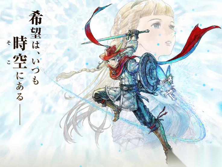 冒险家艾略特的千年奇谭序章上线，HD 2D时空RPG正式版进度可继承