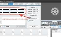 爱剪辑怎么给视频添加白色边框