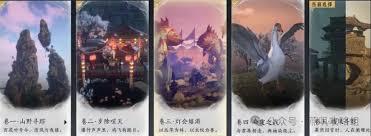 燕云十六声捕风寻影回忆怎么收集
