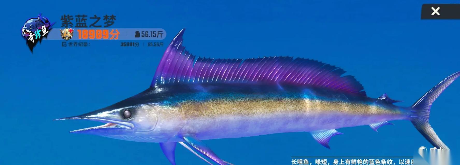 深海之歌 各成就奖杯达成条件介绍 游戏成就系统详解