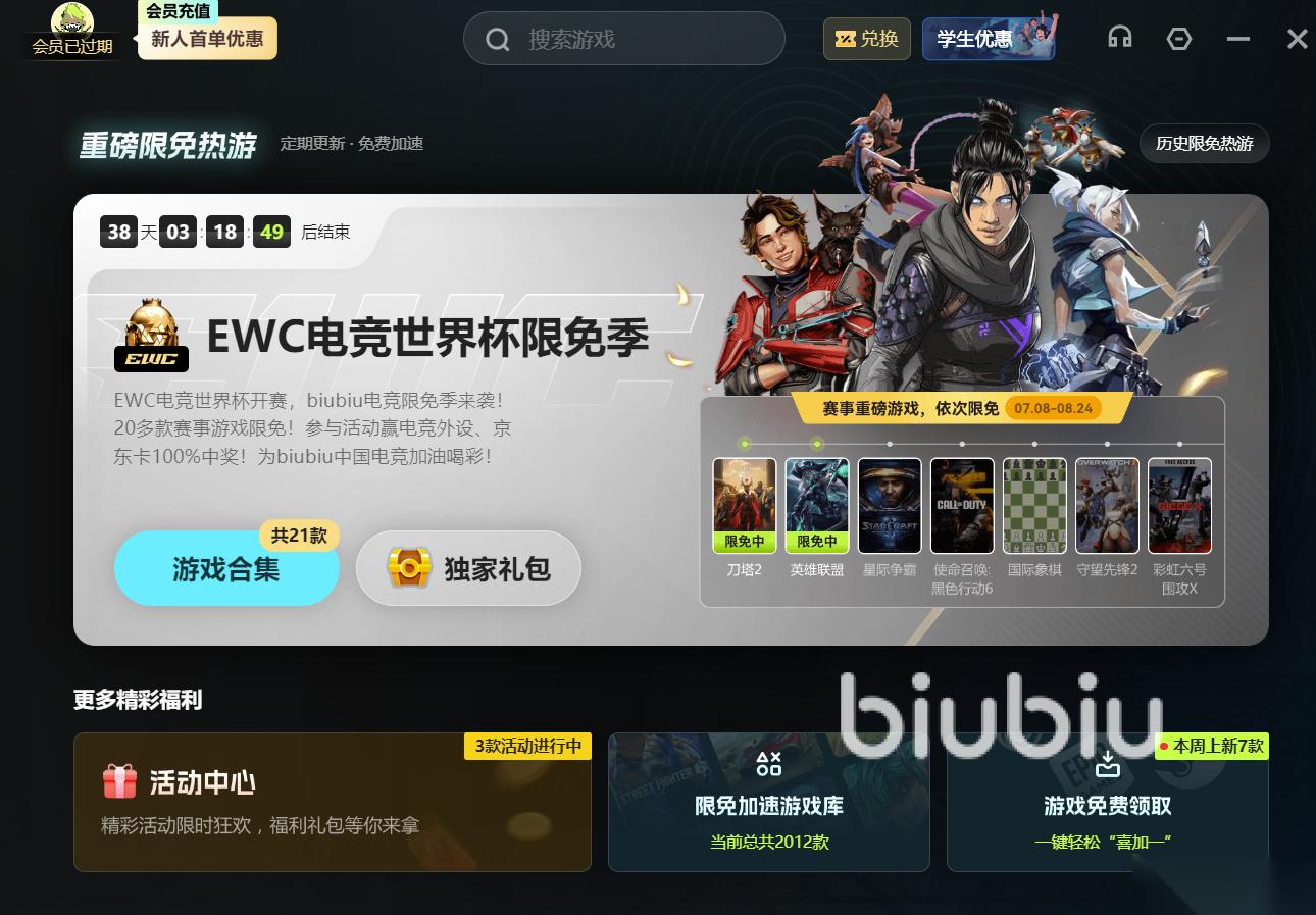 玩游戏闪退是怎么回事 玩游戏闪退解决方式介绍