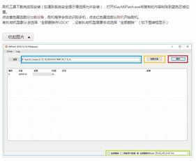 Minimax视频生成怎样添加特定文字标签