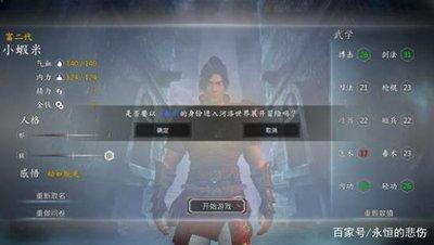 王者荣耀世界中河洛的位置在哪