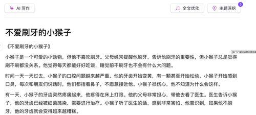 智谱清言如何用于撰写法律文书