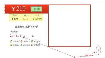 sketchup坐标轴如何指定位置