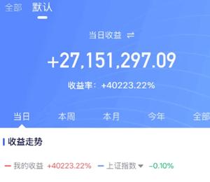 养基宝怎么导入持有基金 养基宝导入持有基金方法