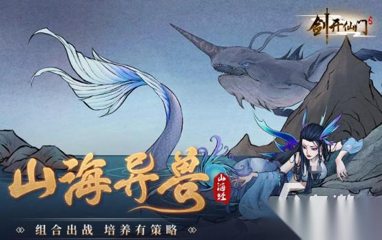 最火的修仙游戏有哪些 202受欢迎的修仙手游盘点