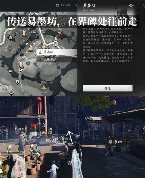 燕云十六声饸饹饸饹阖家欢乐成就攻略 饸饹饸饹阖家欢乐怎么完成
