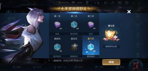 王者荣耀世界何时开服
