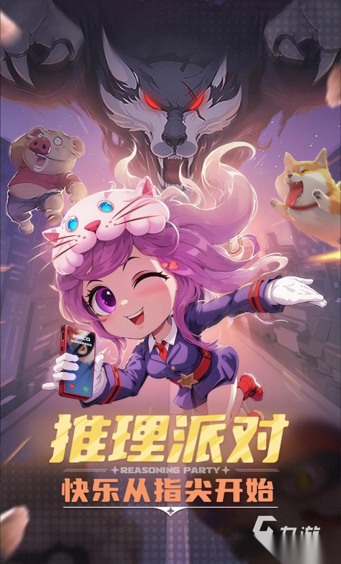 免费多人联机游戏有哪些 2026受欢迎的多人联机游戏合集