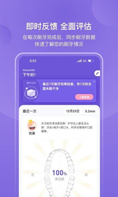 picopico如何修改签名档