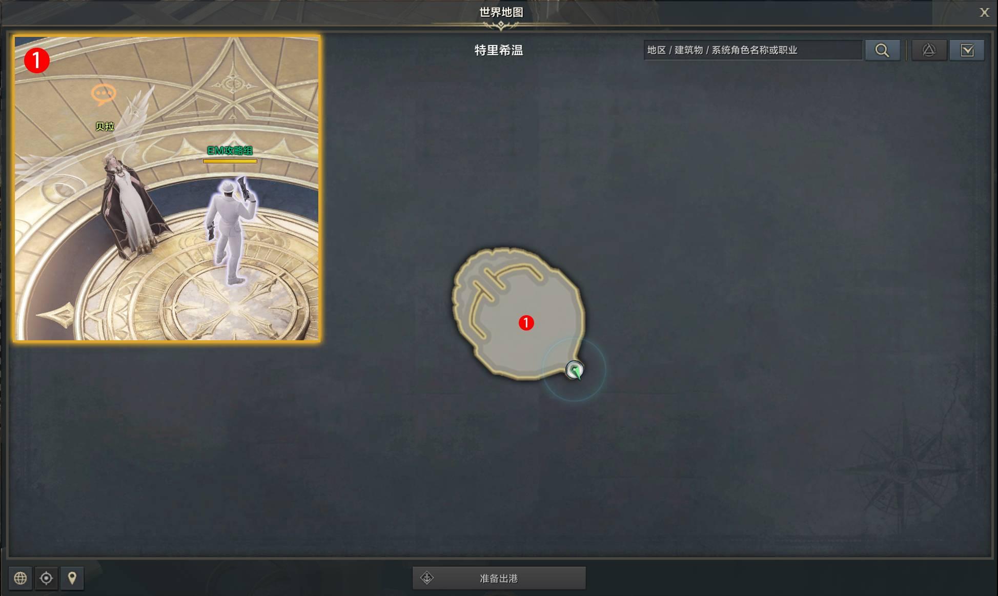 红色沙漠君子之弓在哪汇总