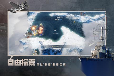 苍蓝前线手机手游下载链接分享 苍蓝前线手机游戏在哪里下载