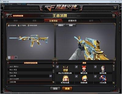代号前线耀金如何获取