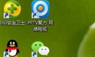 QQ影音怎么切换声道