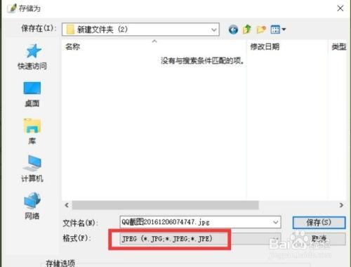 如何快速批量转换图片格式