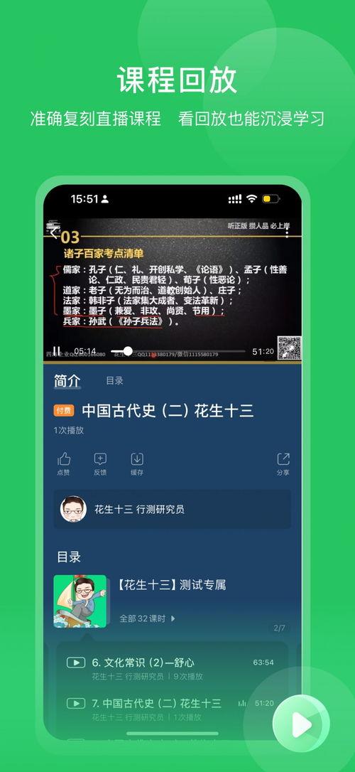 四海公考真题解析怎么看