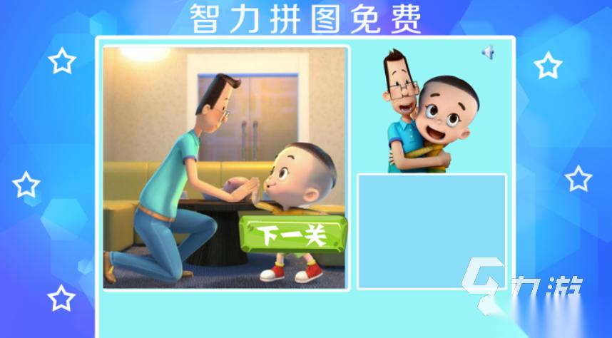 大头儿子和小头爸爸游戏下载 免费的漫改游戏大全2026