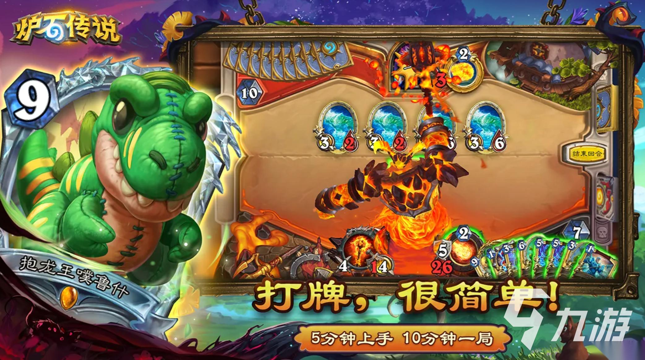 牌游戏有哪些推荐 2026精彩的牌游戏合集