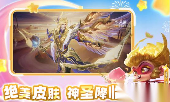 受欢迎的moba游戏有哪些 2026高人气的moba手游下载分享