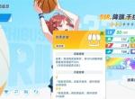 篮球少女飞跃巅峰商店流阵容攻略