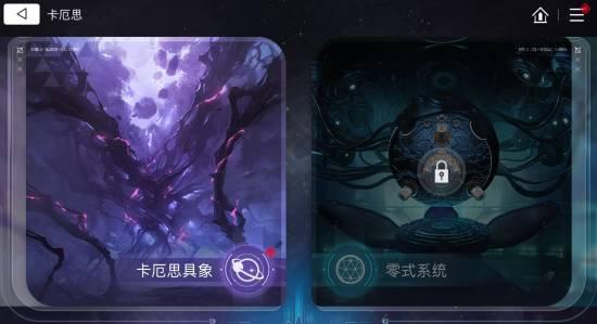 卡厄思梦境国服公测时间是什么时候
