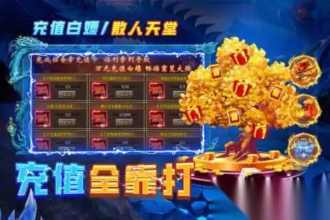 热门的手游传奇类排行榜网游 2026精彩的传奇游戏分享