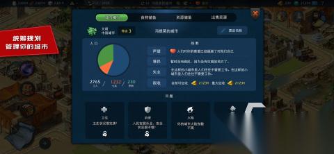 刺激的战争类游戏有哪些 必玩的战争游戏推荐2026