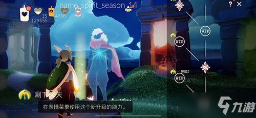 光遇2022彩虹节可以兑换哪些物品