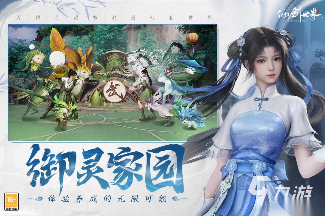 手机3a游戏大作排行推荐 2026必玩的手机3a游戏盘点