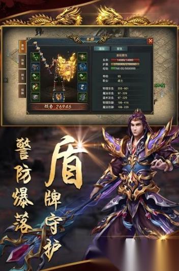 类似传奇的手机游戏下载 2026有趣的传奇相似游戏分享