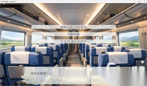 2026好玩的galgame游戏推荐 不错的galgame游戏合集