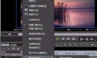 edius安全区是什么
