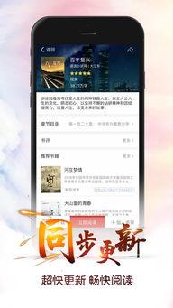 连尚免费读书如何开启翻页动画