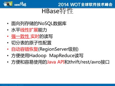 Map接口使用有哪些要点