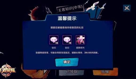 王者荣耀世界各平台怎么下载注册