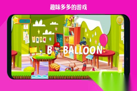 2026趣味的字母游戏有哪些 五大好玩的字母游戏盘点