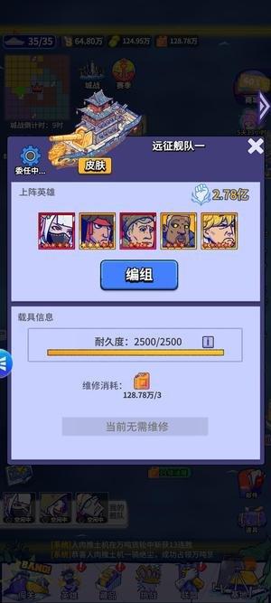 疯狂水世界装备词条如何选择