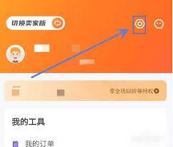 u号租app如何退款