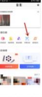 快影剪辑字幕怎么弄 快影加字幕方法介绍
