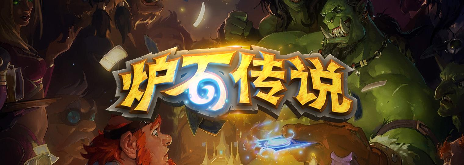 炉石传说大地的裂变光环骑卡组代码一览