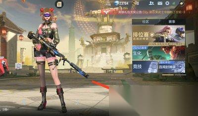 穿越火线枪战王者白月魁厉害吗